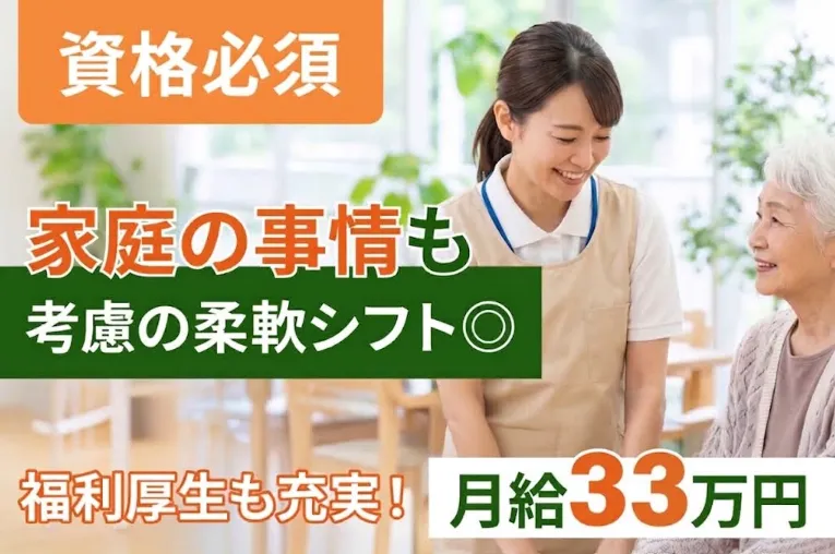 株式会社エヌベーションの求人・転職情報