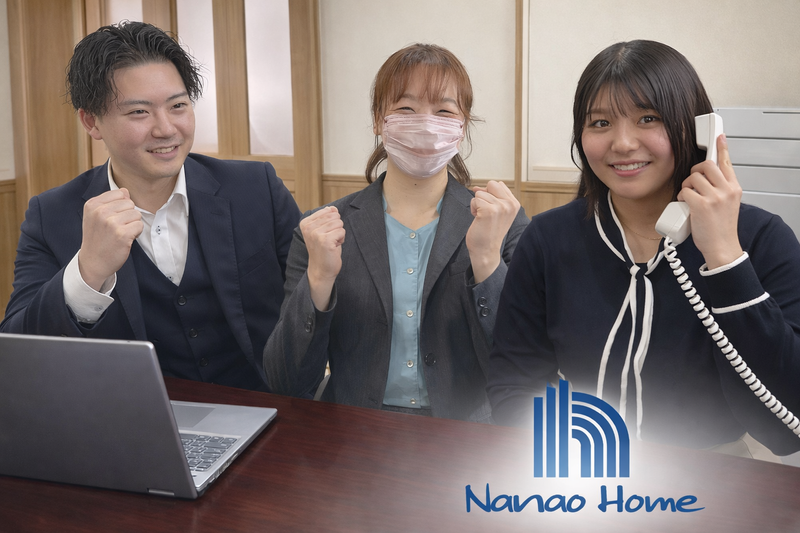 株式会社七緒ホームの求人・転職情報