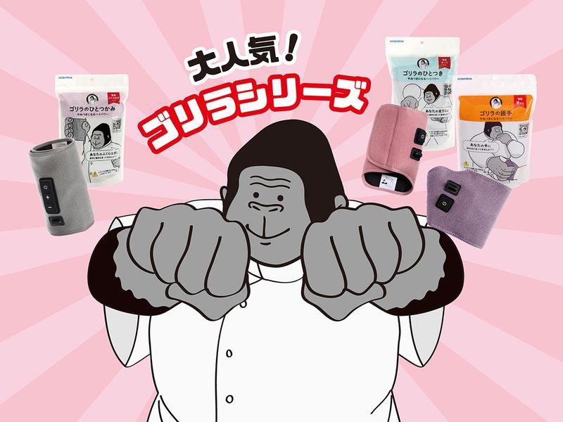 株式会社ドウシシャ-0002の求人・転職情報