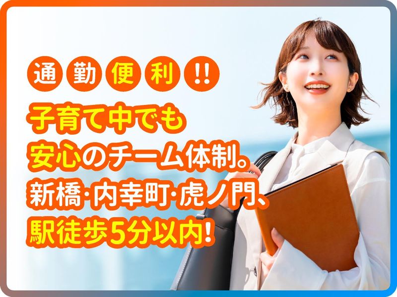 司法書士法人かなえリーガルのアルバイト・バイト求人情報-05