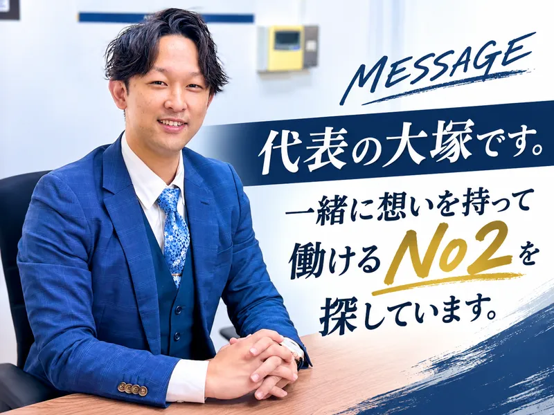 ｙｏｕ株式会社の求人・転職情報