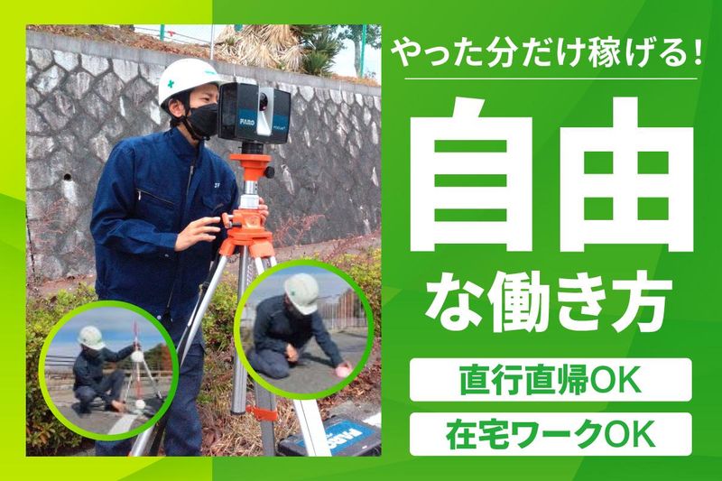 株式会社ＪＦＤエンジニアリングの求人・転職情報