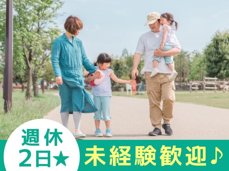 F.Assist株式会社　派遣先のアルバイト・バイト求人情報-02