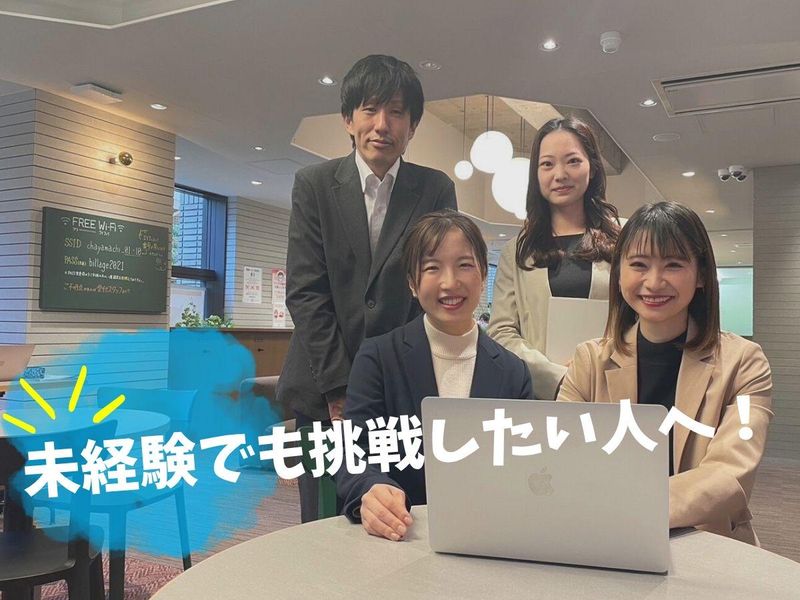 株式会社ペイストレージの求人・転職情報