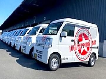 株式会社ロジサポートの求人・転職情報