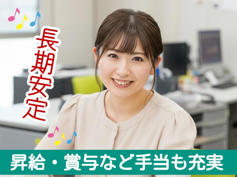 株式会社五常のアルバイト・バイト求人情報-05