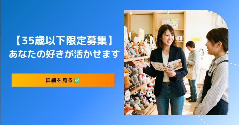 株式会社京丸の求人・転職情報