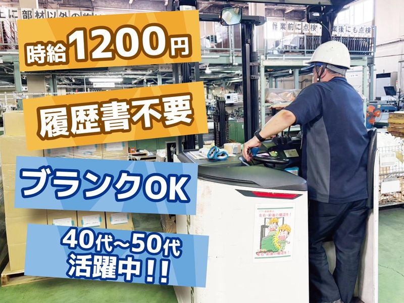 株式会社アド・ダイセン関西第2メールセンター