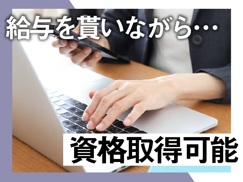 株式会社ナイルコーポレーションのアルバイト・バイト求人情報-03