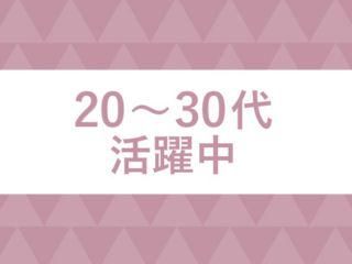 株式会社ヒューマン・キャピタル・マネージメントのアルバイト・バイト求人情報-03