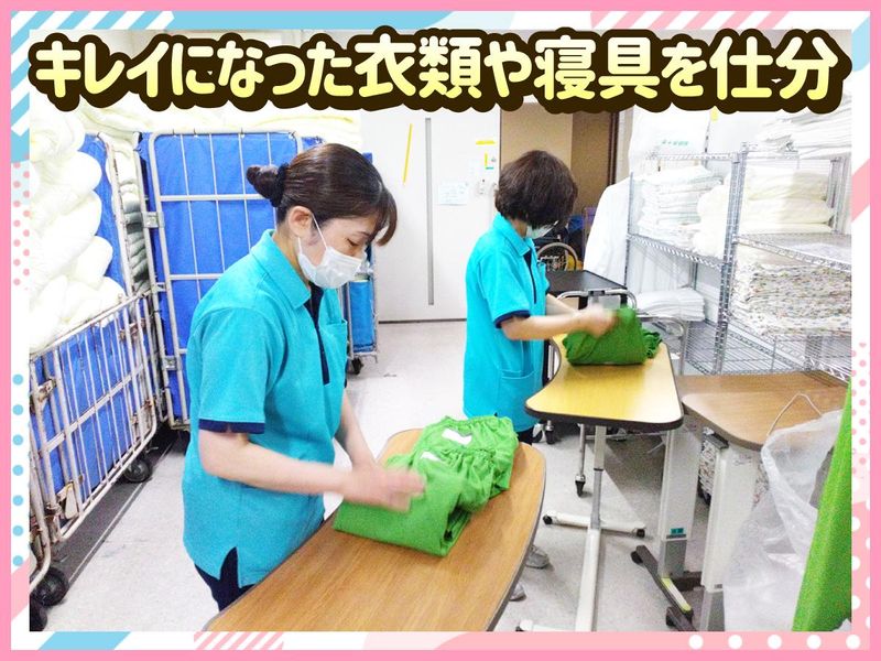 株式会社NGKスマイルサポート(姫路赤十字病院内/国道2号線沿い)のアルバイト・バイト求人情報-03