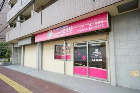 株式会社ラ・ヴィータの求人・転職情報