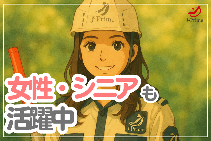 J-Prime株式会社のアルバイト・バイト求人情報-03