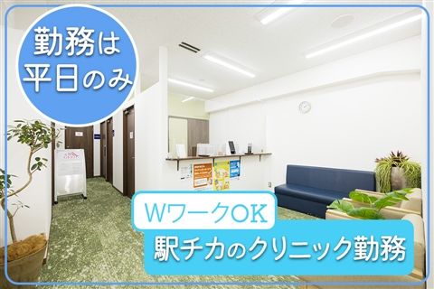 アンジェロ三田クリニックのアルバイト・バイト求人情報-16