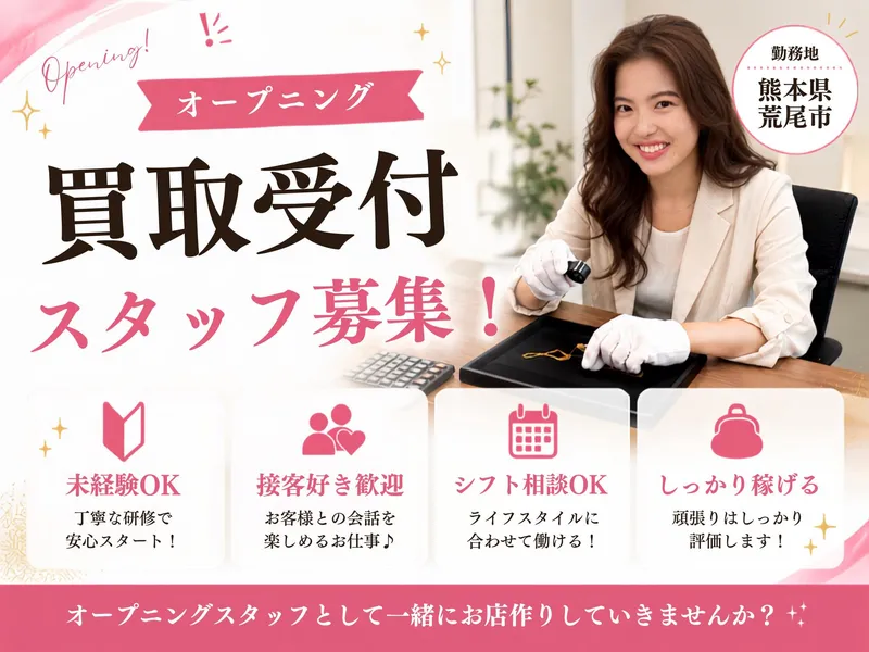 株式会社Ｓｐｏｒｔｓ　Ａｇｅｎｔの求人・転職情報