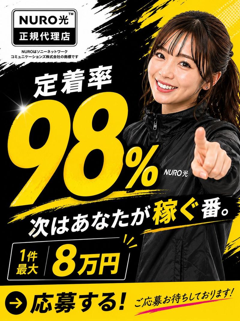 ｓｔ‐通信株式会社の求人・転職情報