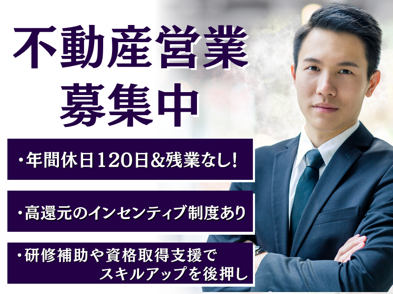 株式会社立花工業の求人・転職情報