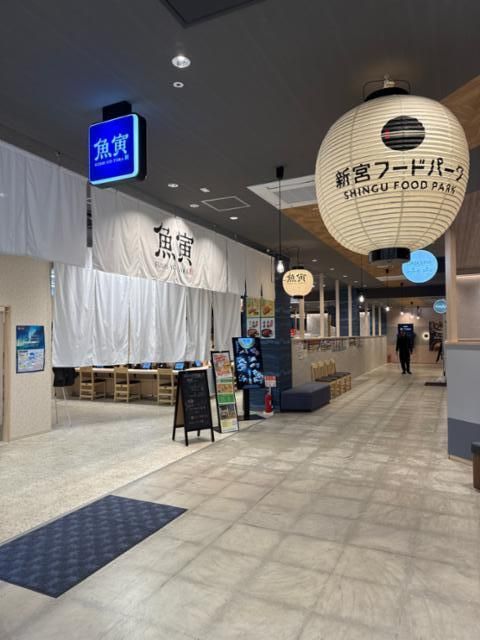 魚寅　トライアル新宮店2階の飲食店のアルバイト・バイト求人情報-03