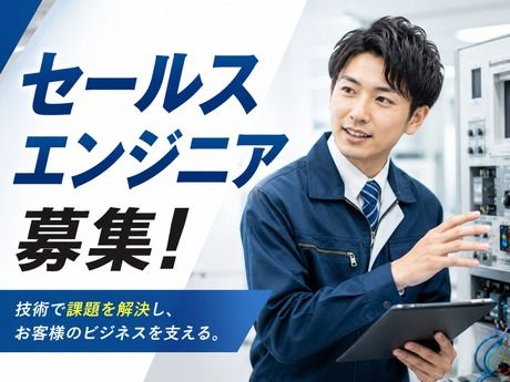 株式会社ヒューマンインプリンクの求人・転職情報