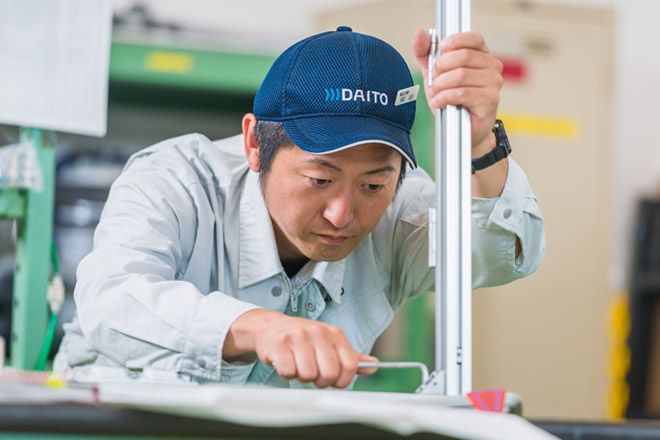 ダイトー工業株式会社の求人・転職情報