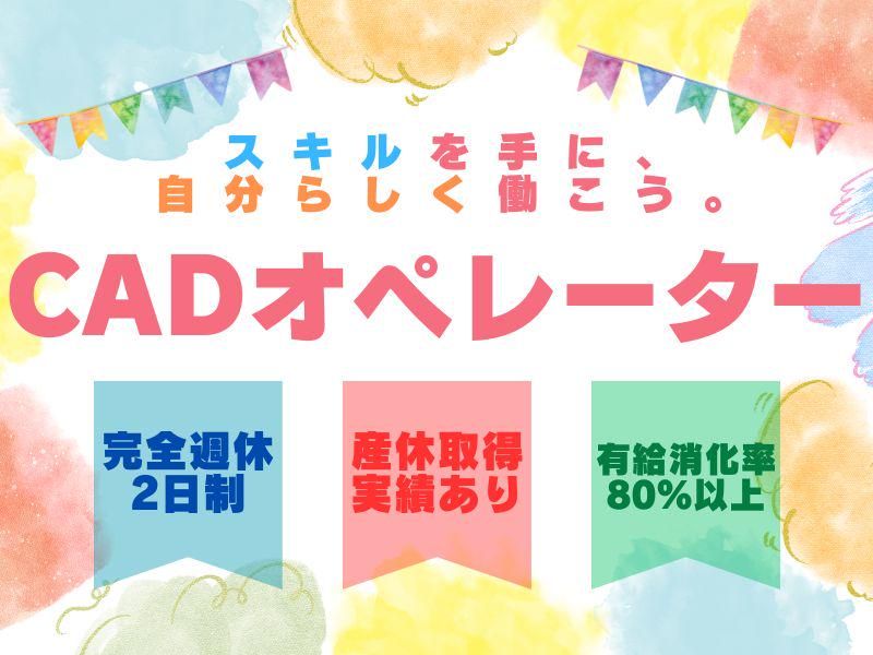 株式会社チョウエイハンズの求人・転職情報