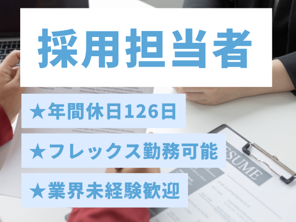 株式会社クロップス・クルーの求人・転職情報