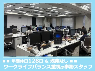 株式会社ＵＳＥＮ　ＦｉｎＴｅｃｈの求人・転職情報