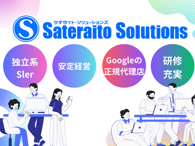 【SE】初⼼者から上級者まで︕あなただけの体験プログラム