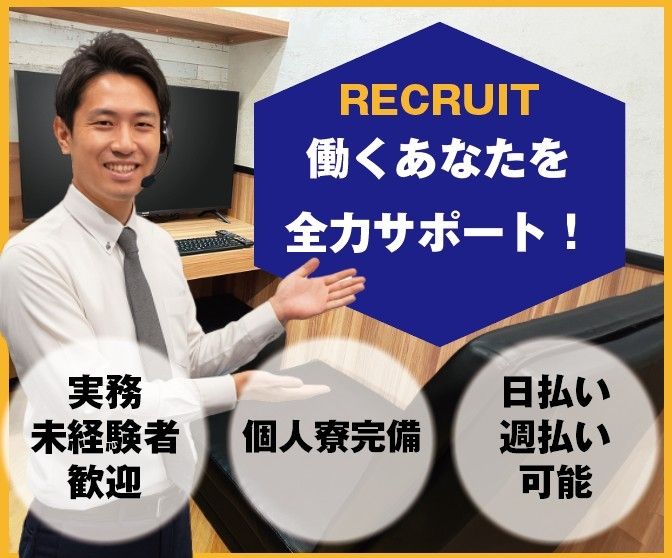 株式会社大倉ビルの求人・転職情報
