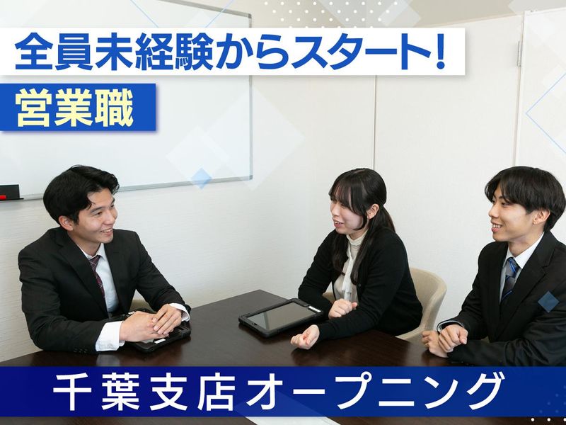 株式会社ノイアットの求人・転職情報