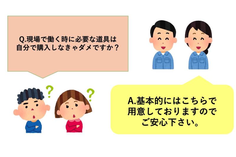 株式会社東和コーポレーション　八王子営業所【京王八王子】のアルバイト・バイト求人情報-04