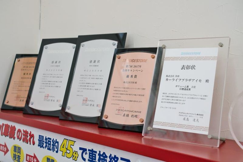 株式会社井形のアルバイト・バイト求人情報-04