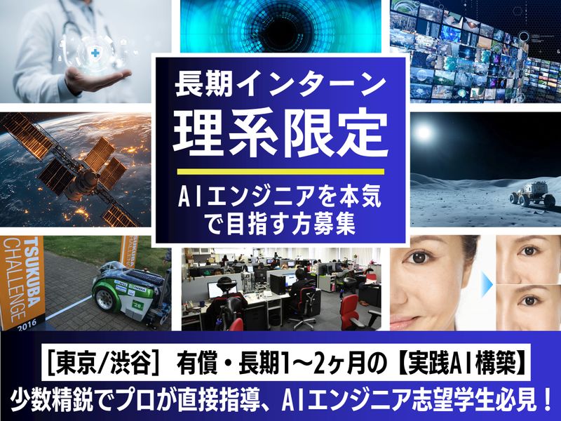 株式会社システム計画研究所