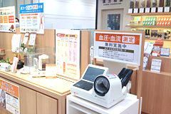 ニホンドウ漢方ブティック　伊勢丹立川店のアルバイト・バイト求人情報-03