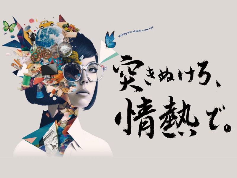 蝶理株式会社