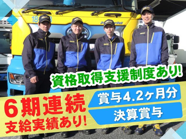 株式会社ランテック　埼玉支店のアルバイト・バイト求人情報-02