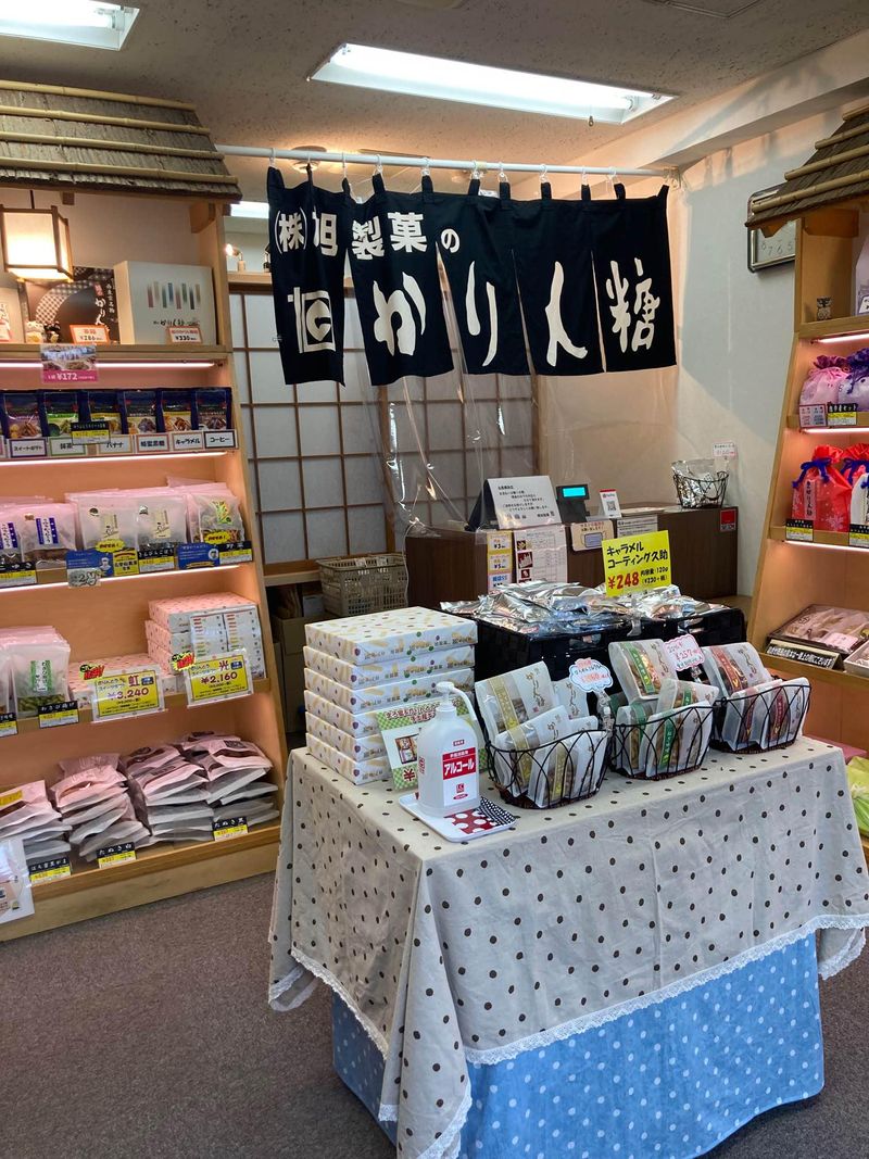 西東京名物　旭のかりん糖　武蔵境店のアルバイト・バイト求人情報-02