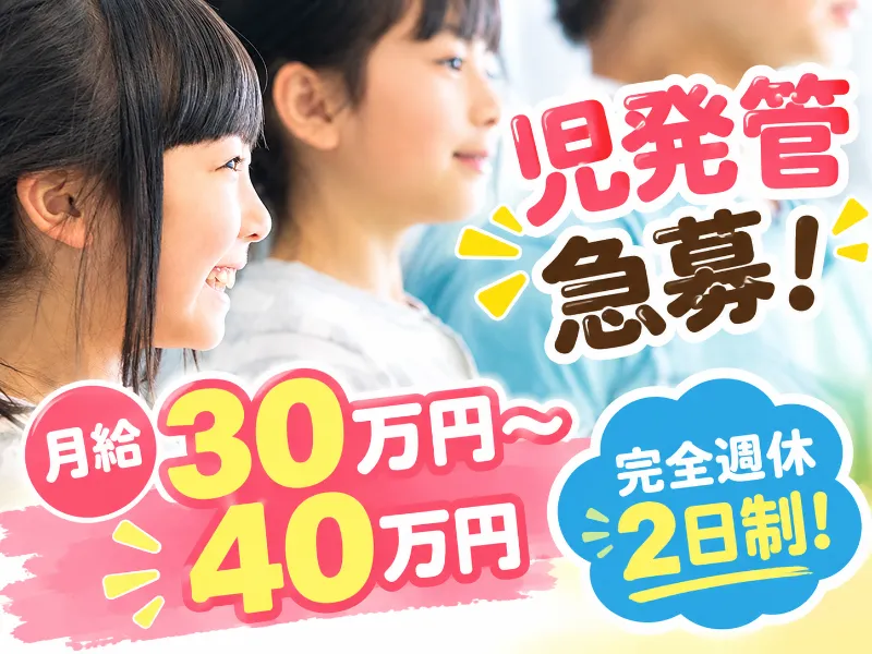 株式会社ヒューマンキャピタル研究所の求人・転職情報
