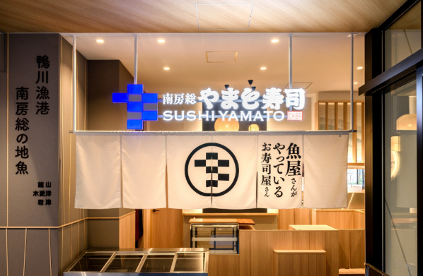 ヤマトサカナ株式会社　千葉オフィスのアルバイト・バイト求人情報-02