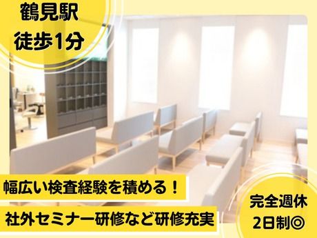 医療法人仁慈会 横浜鶴見中央眼科の求人・転職情報