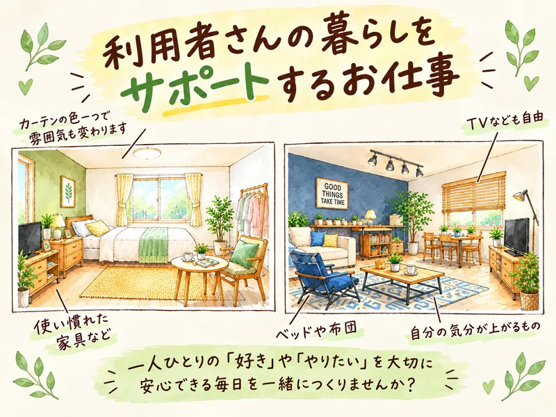 株式会社Ｏｎｅ　Ｓｔｅｐの求人・転職情報