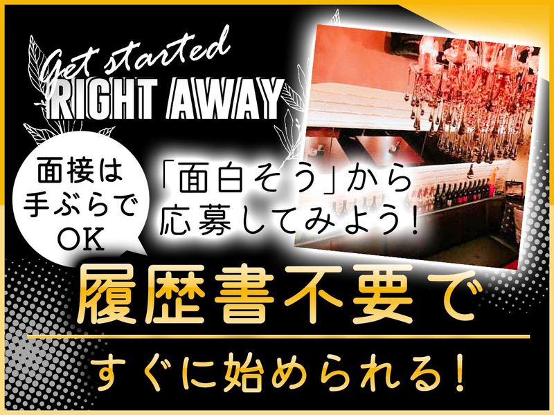 Regaloのアルバイト・バイト求人情報-03