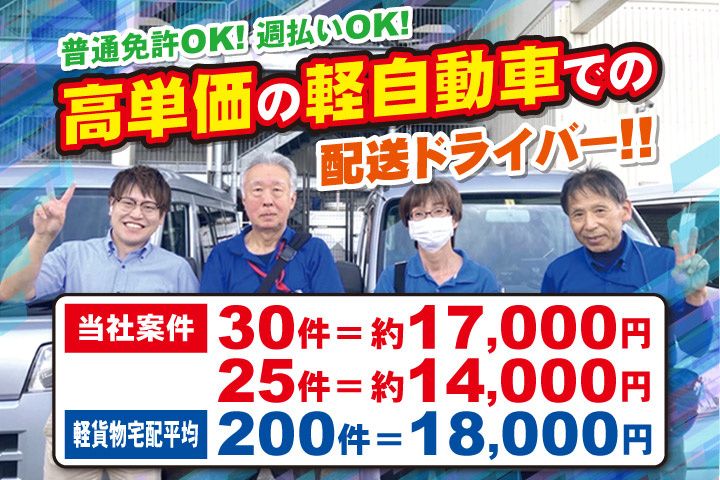 株式会社プレロジの求人・転職情報