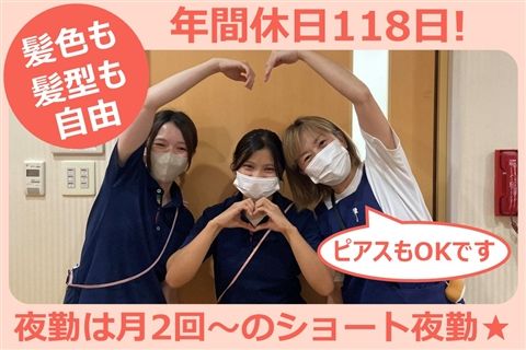 社会福祉法人横浜来夢会の求人・転職情報
