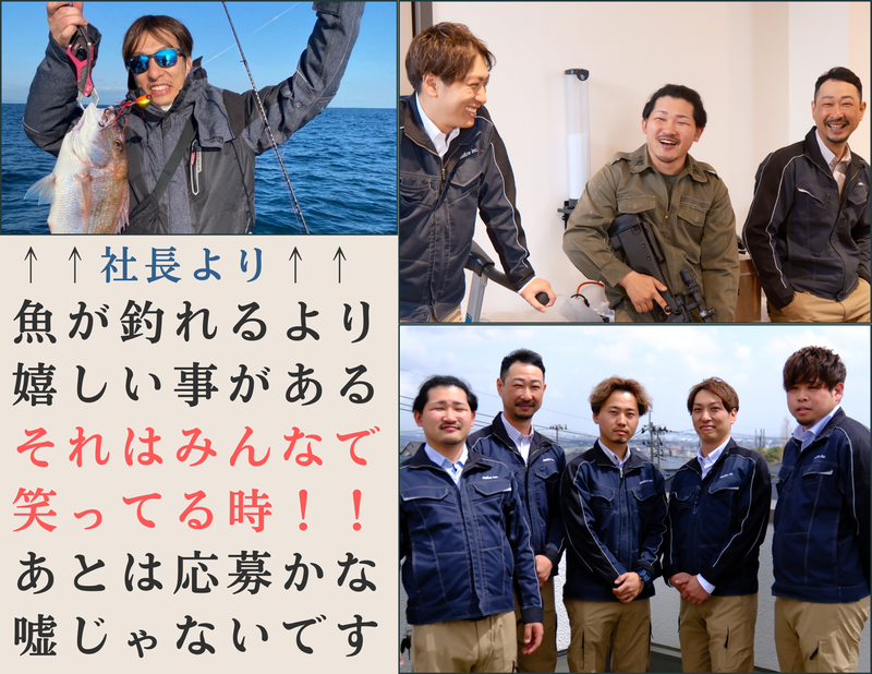 株式会社リアライズの求人・転職情報