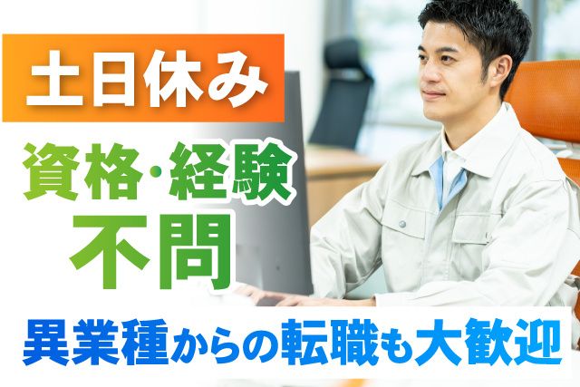 ベストエクスプレス株式会社の求人・転職情報