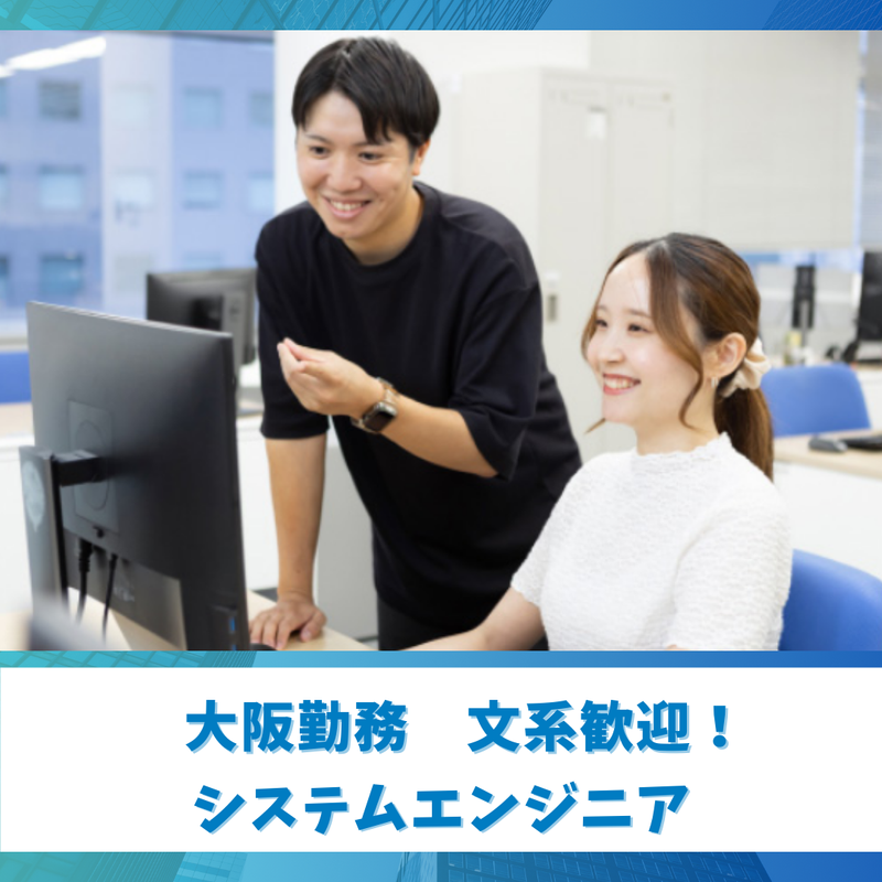 フォーサイトシステム株式会社