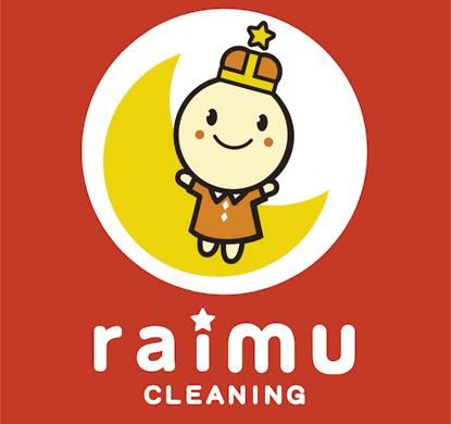 ライムクリーニング(株式会社raimu)のアルバイト・バイト求人情報-01