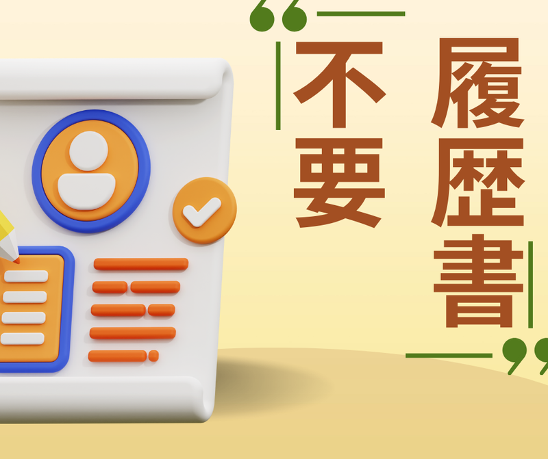株式会社スカイキャリア(派遣先:福岡県三井郡大刀洗町)FUK189のアルバイト・バイト求人情報-03