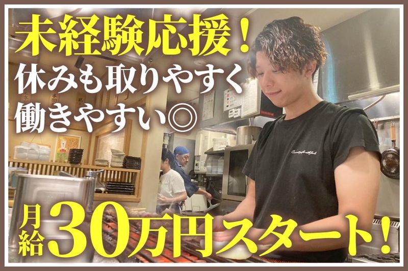川北商店　KITTE大阪店のアルバイト・バイト求人情報-03